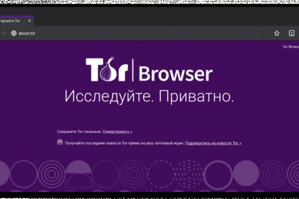 Почему не работает сайт кракен