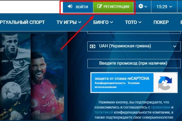 Кракен тгк