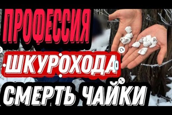 Как зайти на кракен с телефона андроид
