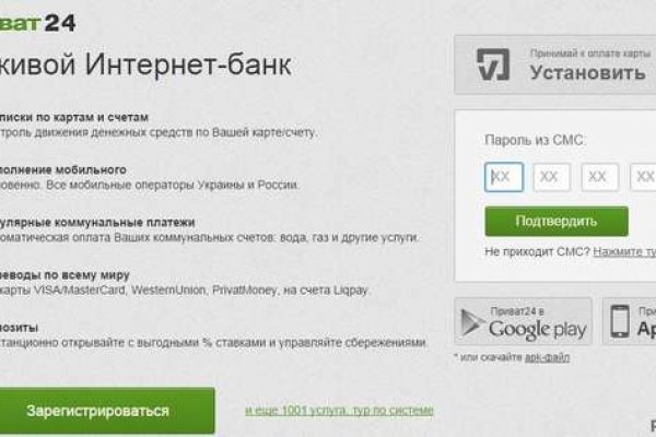 Кракен сайт ссылки актуальные