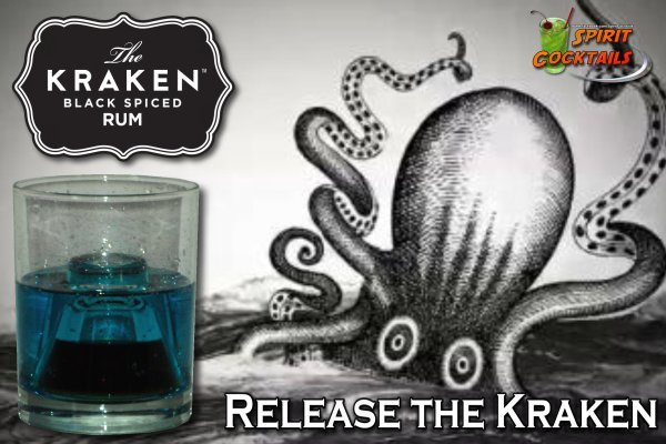 Kraken m22