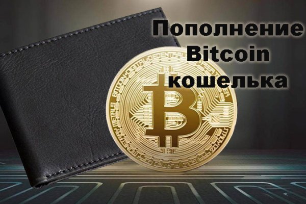 Почему не работает кракен
