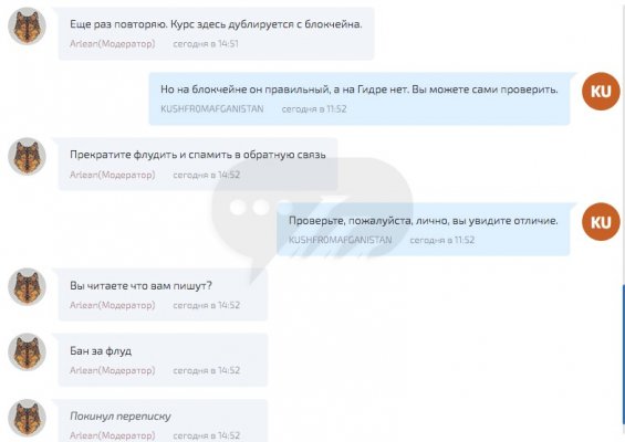 Кракен официальный сайт ссылка