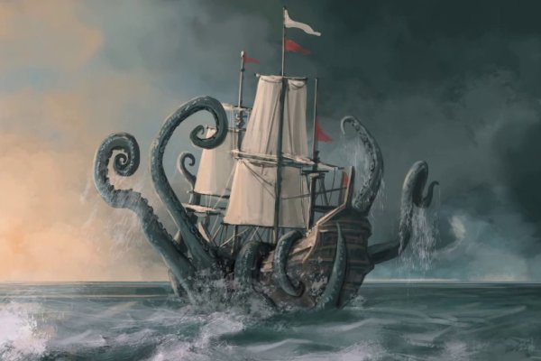 Kraken 12g