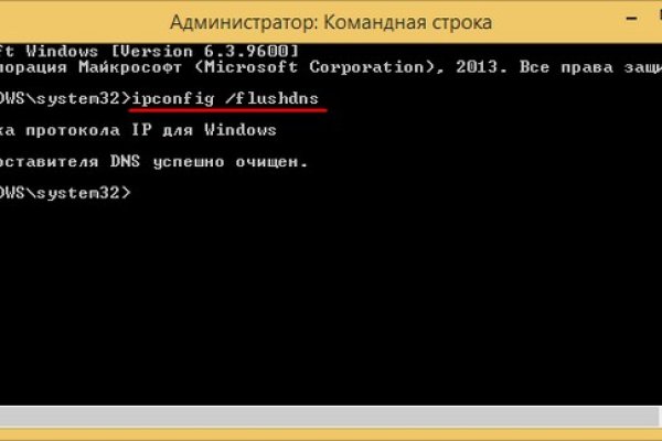 Кракен зеркало рабочее на сегодня