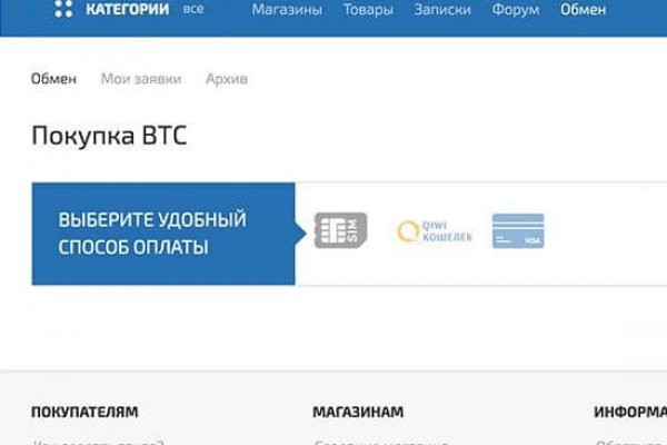 Ссылки для даркнета