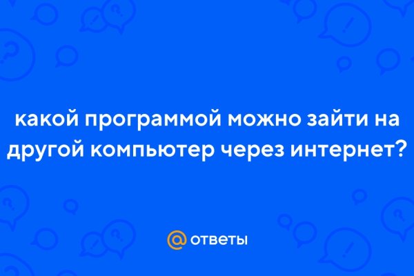 Darknet ссылки
