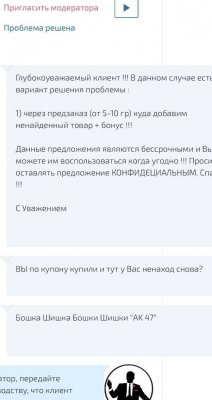 Кракен аватарка маркетплейс