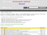 Кракен сайт пишет пользователь не найден