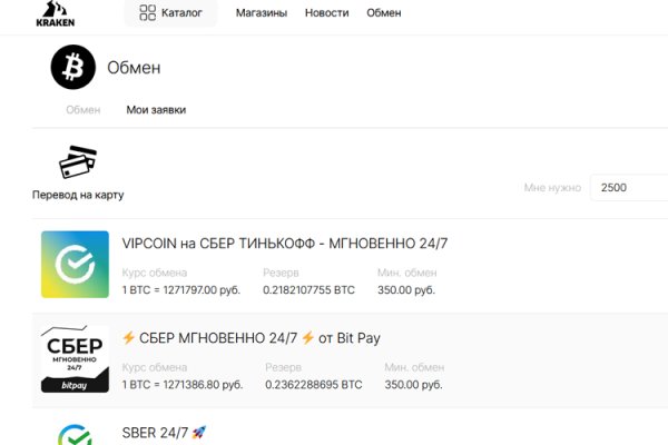 Войти даркнет