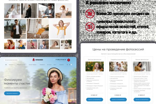 Кракен даркнет маркет