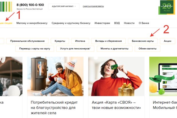 Кракен маркетплейс что там продают