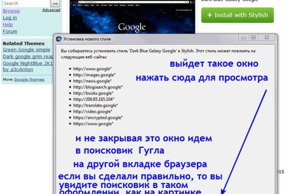 Логин и пароль от кракен