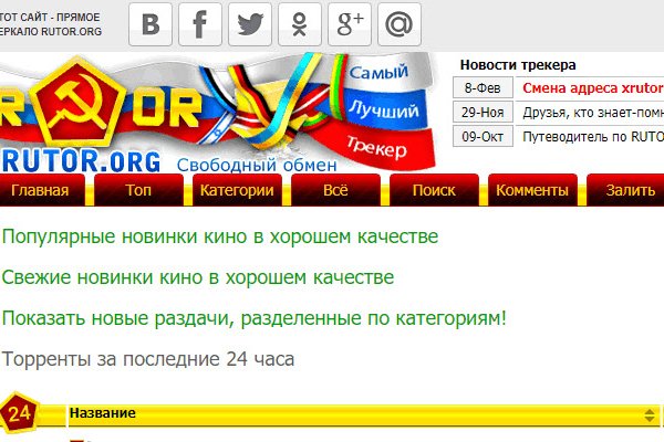 Кракен омг мега