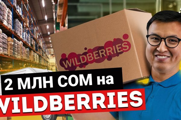 Ссылки зеркала на kraken