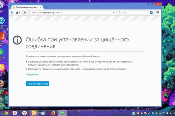 Кракен без тор