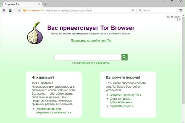 Кракен даркет
