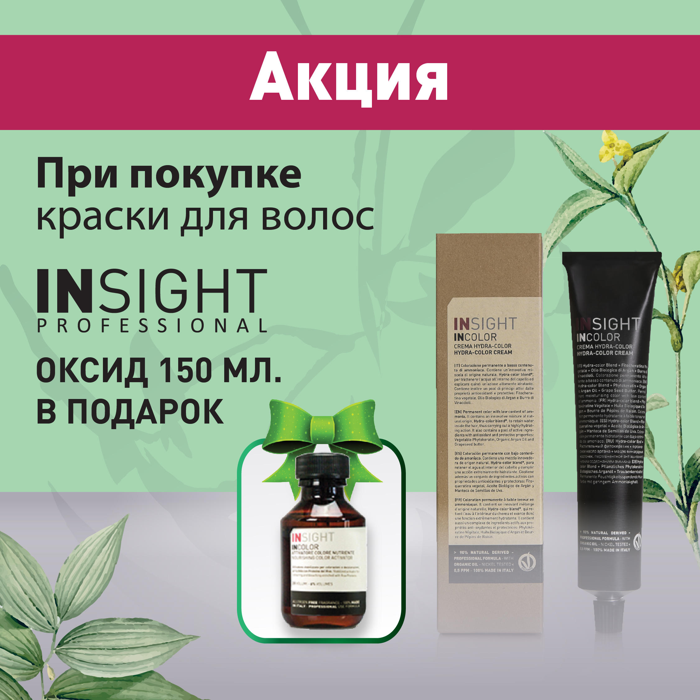 Кракен ссылка список